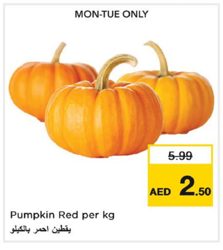 Pumpkin متوفر لدى نستو هايبرماركت في الإمارات العربية المتحدة , الامارات - دبي