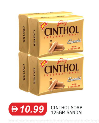 available at TALAL MARKET in UAE - Sharjah / Ajman