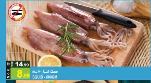 available at Hashim Hypermarket in UAE - Sharjah / Ajman