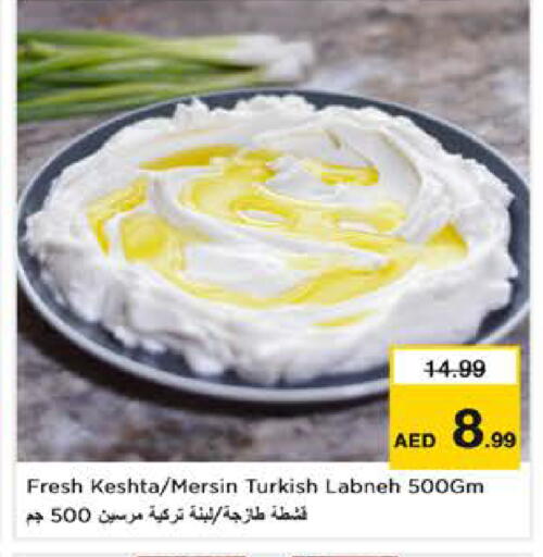 available at Nesto Hypermarket in UAE - Sharjah / Ajman