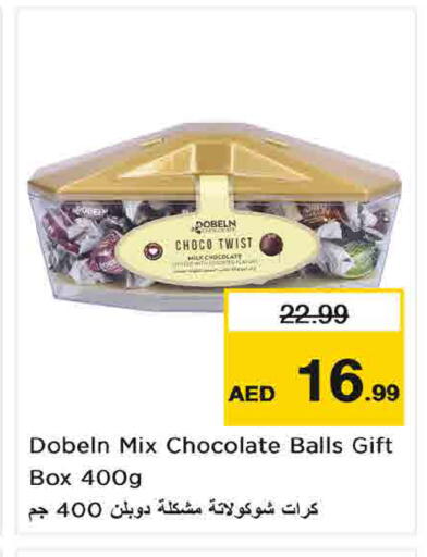 available at Last Chance  in UAE - Fujairah