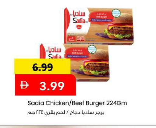 available at Mark & Save in UAE - Abu Dhabi