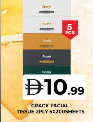 available at Grand Hyper Market in UAE - Dubai