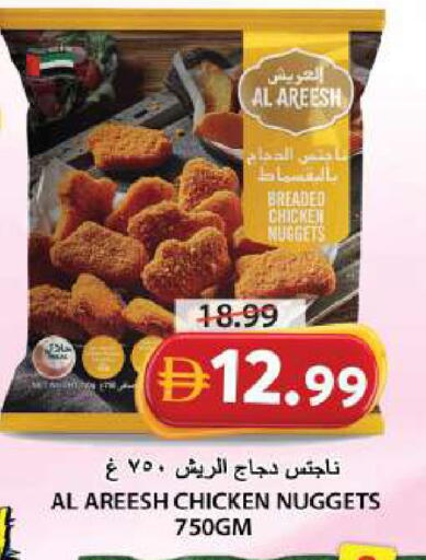 available at Grand Hyper Market in UAE - Sharjah / Ajman