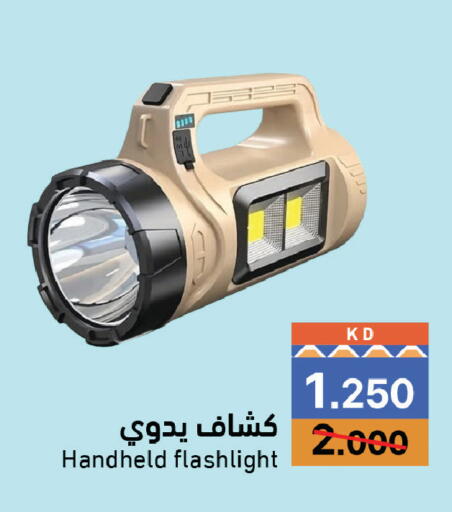available at Ramez in Kuwait - Kuwait City