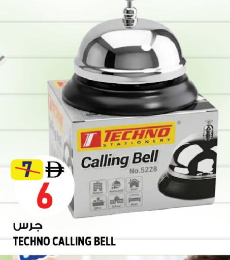 available at Hashim Hypermarket in UAE - Sharjah / Ajman