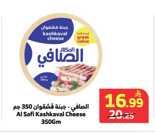 متوفر لدى الراية في مملكة العربية السعودية, السعودية, سعودية - ينبع