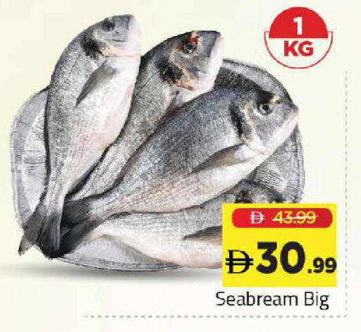 available at Mark & Save in UAE - Dubai