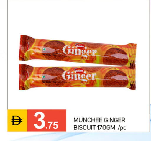 Ginger available at TALAL MARKET in UAE - Dubai