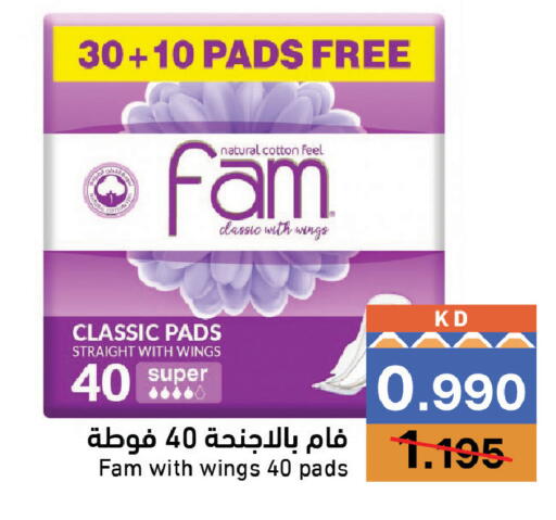 available at Ramez in Kuwait - Ahmadi Governorate