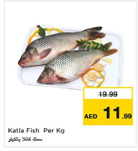 available at Nesto Hypermarket in UAE - Dubai