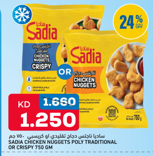 available at Oncost in Kuwait - Kuwait City