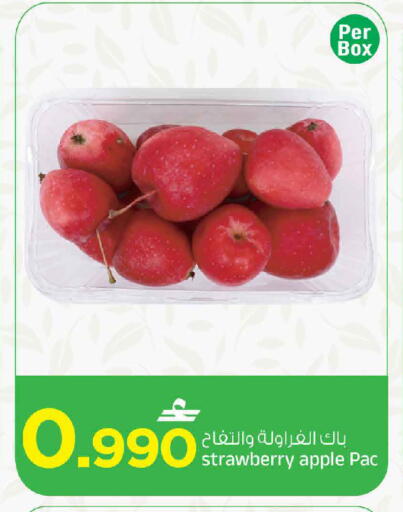 Strawberry Apple متوفر لدى مارك & سايف في عُمان - صُحار‎