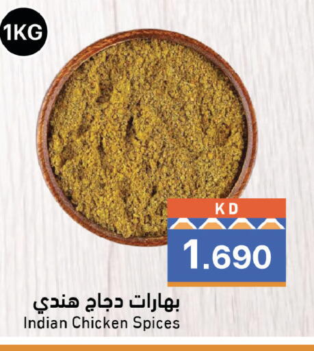 available at Ramez in Kuwait - Kuwait City