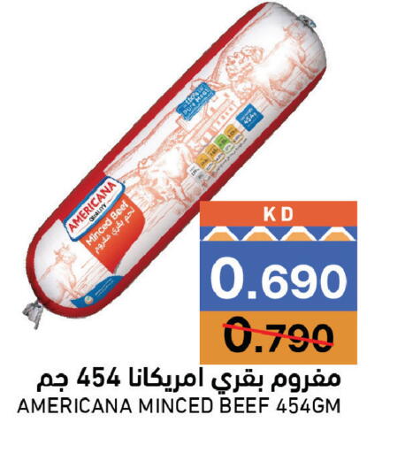 متوفر لدى  رامز في الكويت - محافظة الجهراء