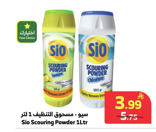 Lemon available at Al Raya in KSA, Saudi Arabia, Saudi - Bishah