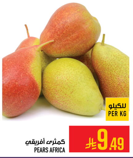 available at Abraj Hypermarket in KSA, Saudi Arabia, Saudi - Mecca