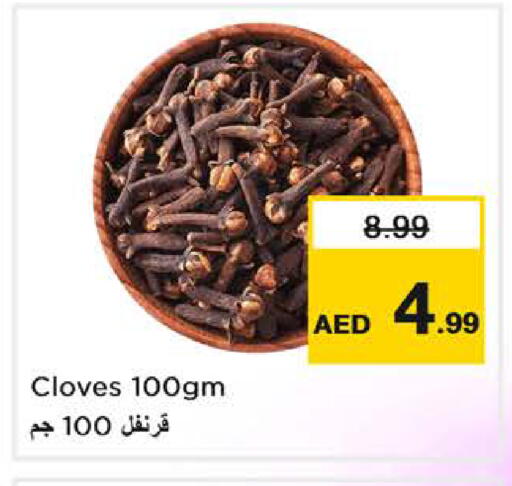 Cloves متوفر لدى نستو هايبرماركت في الإمارات العربية المتحدة , الامارات - الشارقة / عجمان
