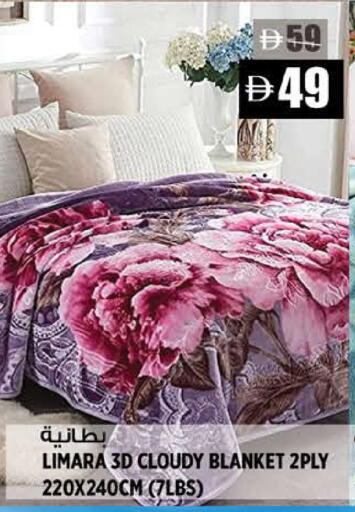 available at Hashim Hypermarket in UAE - Sharjah / Ajman