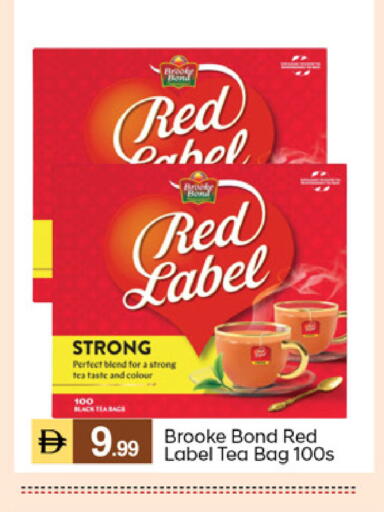 available at TALAL MARKET in UAE - Abu Dhabi