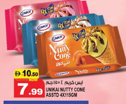 available at Hashim Hypermarket in UAE - Sharjah / Ajman