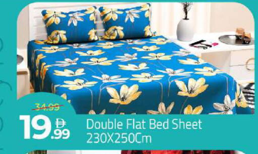 available at Mark & Save in UAE - Abu Dhabi