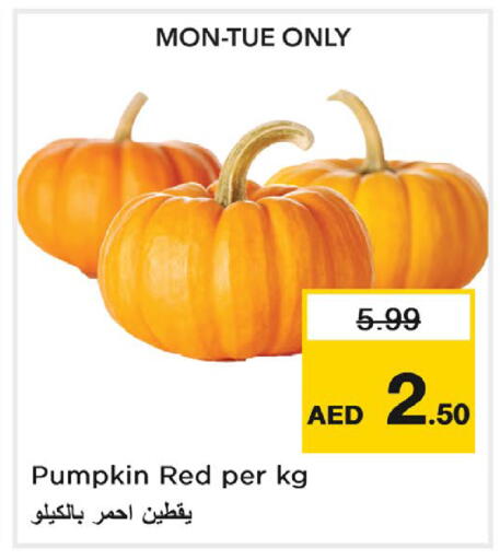 Pumpkin متوفر لدى نستو هايبرماركت في الإمارات العربية المتحدة , الامارات - ٱلْعَيْن‎