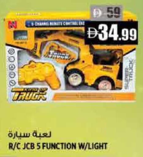 available at Hashim Hypermarket in UAE - Sharjah / Ajman