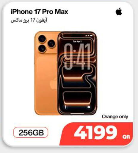 Orange متوفر لدى سكاي نت موبايل حياة بلازا في قطر - الدوحة