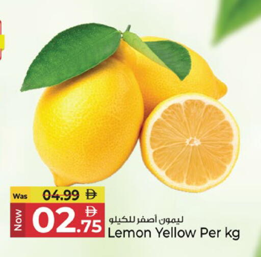 Lemon متوفر لدى كنز هايبرماركت في الإمارات العربية المتحدة , الامارات - الشارقة / عجمان