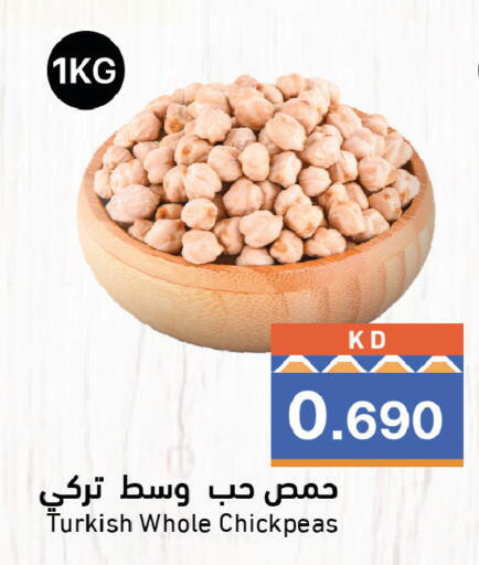 available at Ramez in Kuwait - Ahmadi Governorate