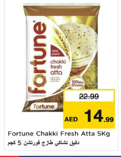 available at Nesto Hypermarket in UAE - Umm al Quwain