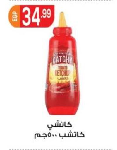 available at El mhallawy Sons in Egypt - Cairo