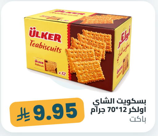 available at Tmoon Dammam in KSA, Saudi Arabia, Saudi - Dammam