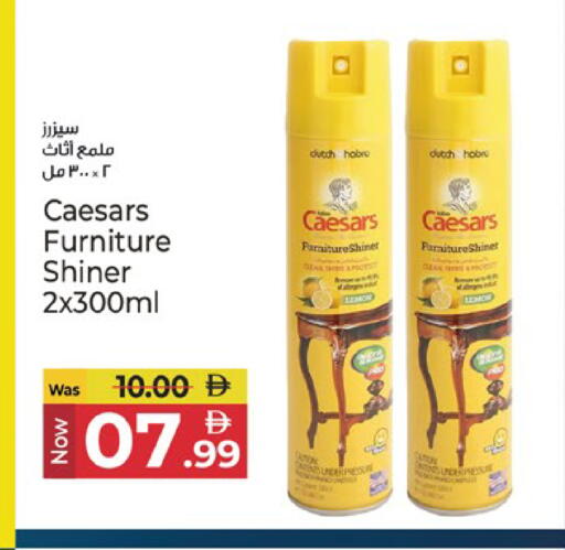 Lemon متوفر لدى كنز هايبرماركت في الإمارات العربية المتحدة , الامارات - الشارقة / عجمان