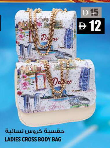 available at Hashim Hypermarket in UAE - Sharjah / Ajman