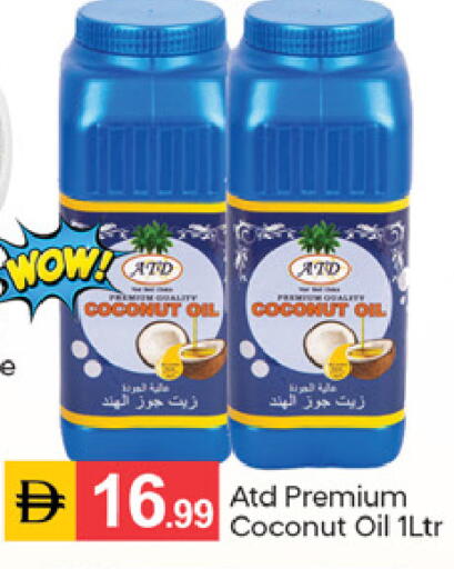 Coconut available at TALAL MARKET in UAE - Dubai