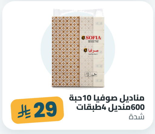 available at Tmoon Dammam in KSA, Saudi Arabia, Saudi - Dammam
