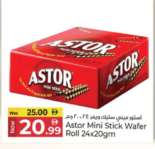 available at Kenz Hypermarket in UAE - Sharjah / Ajman