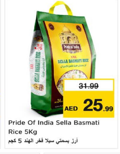 available at Nesto Hypermarket in UAE - Umm al Quwain