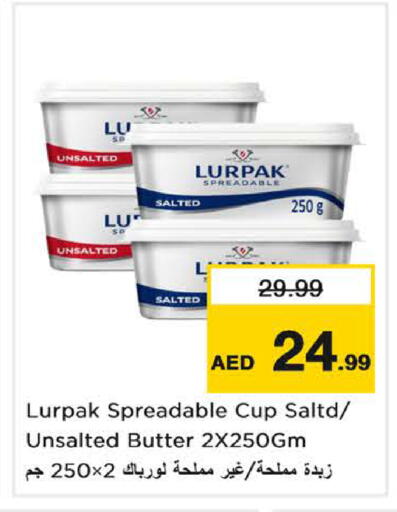 available at Nesto Hypermarket in UAE - Sharjah / Ajman