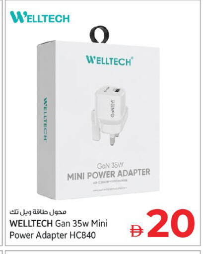 available at Kenz Hypermarket in UAE - Sharjah / Ajman