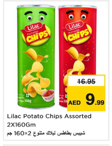 Potato available at Nesto Hypermarket in UAE - Al Ain