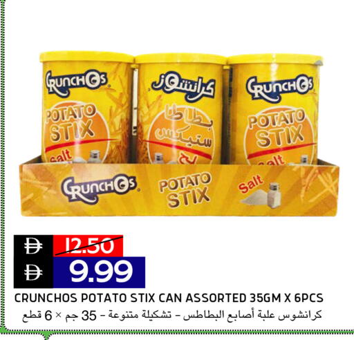 Potato available at Select Market in UAE - Abu Dhabi
