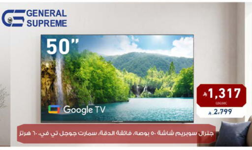 available at Tamkeen in KSA, Saudi Arabia, Saudi - Al Khobar
