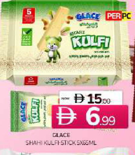 available at Al Madina  in UAE - Sharjah / Ajman