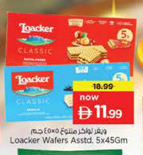 available at Nesto Hypermarket in UAE - Abu Dhabi