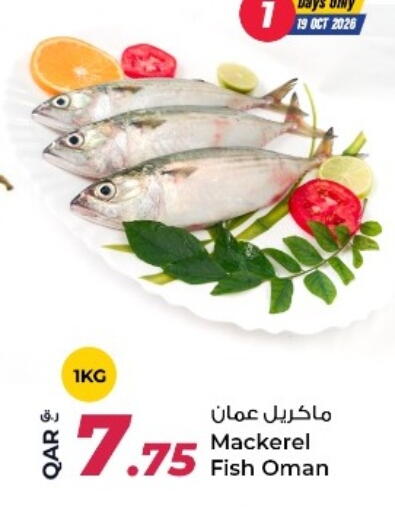 available at Rawabi Hypermarket in Qatar - Al Shamal
