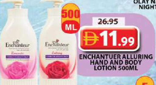 available at Grand Hyper Market in UAE - Sharjah / Ajman