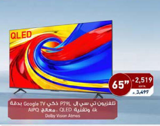 متوفر لدى تمكين في مملكة العربية السعودية, السعودية, سعودية - جدة